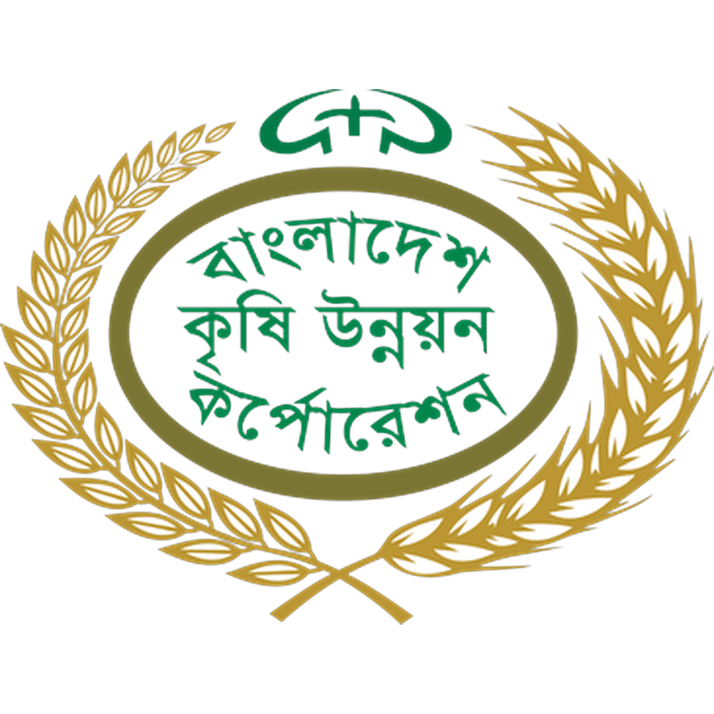 বাংলাদেশ_কৃষি_উন্নয়ন_কর্পোরেশনের_লোগো