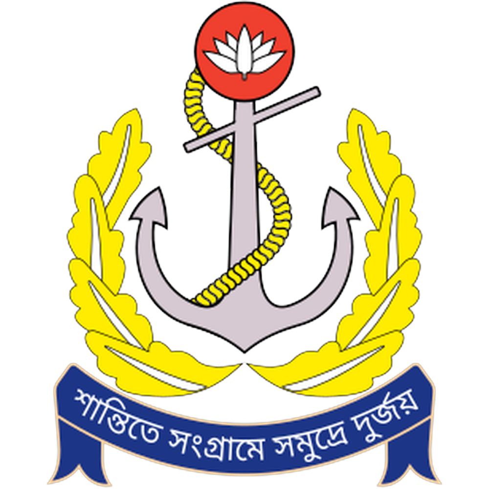 বাংলাদেশ_নৌবাহিনীর_মনোগ্রাম.svg